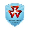 中国（北京）国际防灾减灾应急产业博览会