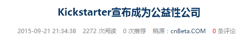 有猫腻？无人机众筹世界纪录数据辣眼睛，靠刷单9000万造假