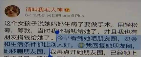 有猫腻？无人机众筹世界纪录数据辣眼睛，靠刷单9000万造假