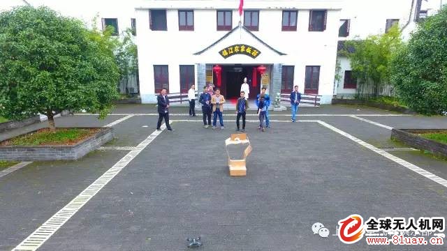 大疆慧飞UTC无人机应用技术培训中心上海分校