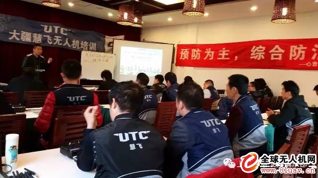 UTC慧飞无人机应用技术培训中心上海廊下分校