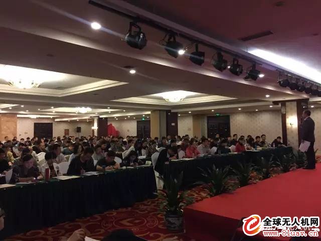 中国AOPA无人机驾驶员训练机构年度工作会议
