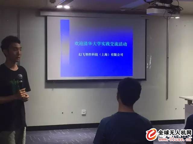 清华大学师生一行冒酷暑来幻飞智控调研环保无人机