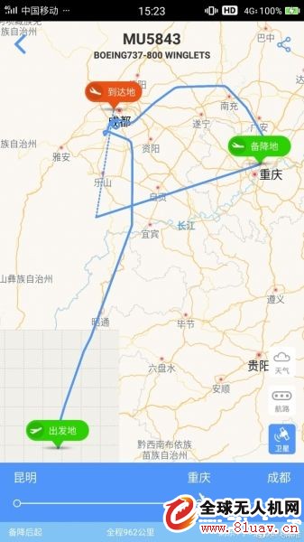 11月20日,网传mu5843(昆明—成都)航班因受成都双流机场上空无人图片